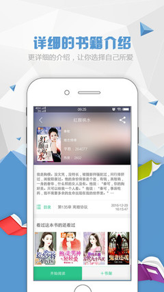 快三直播平台app